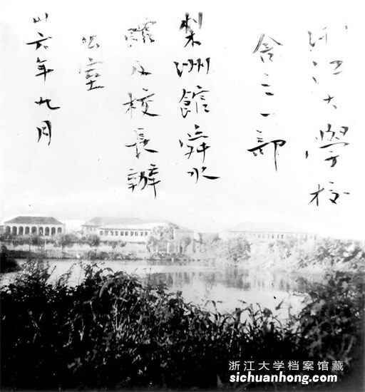 浙江十大名校：浙江工商大学上榜，前二享誉全国