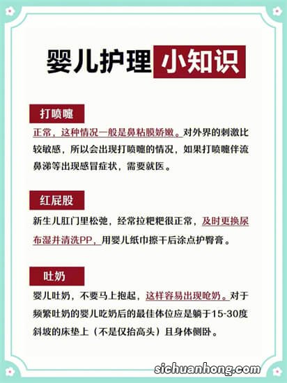 新生儿老是睡觉不正常？新手爸妈别慌，新生儿这几种情况都正常