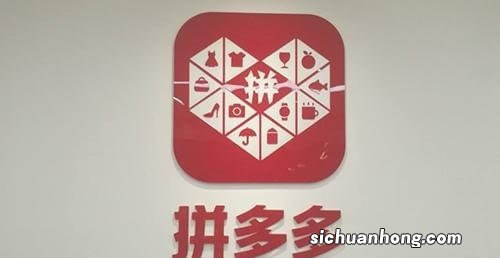 做拼多多必须要设置的5个地方，最后一个没设置直接封店