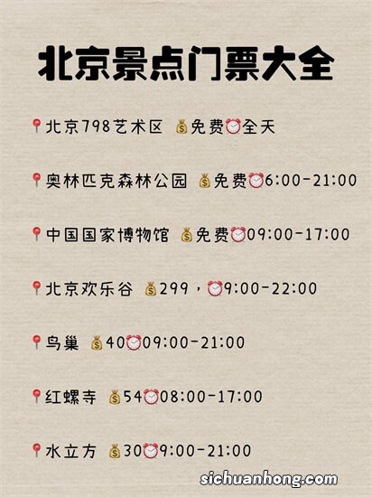 ?“五一”别跑空！ 哪些景点已约满？