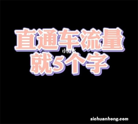 大促过后：整合直通车调整技巧