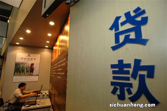 银行贷款到底要不要找中介办理！如何才能省掉高昂的贷款中介费