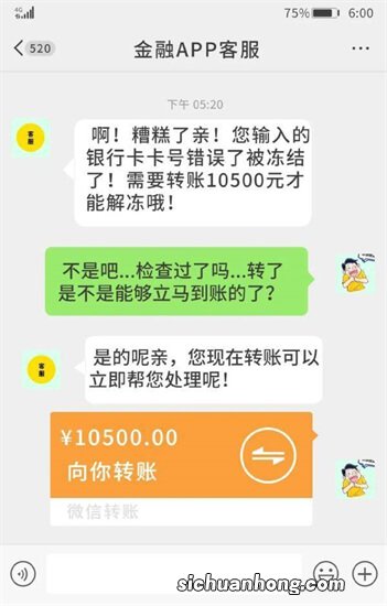 贷款吗？越贷越穷的那种