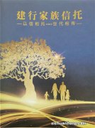 很多人都存私人银行，那么银行的私人银行有哪些福利？