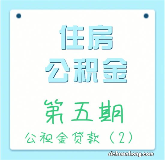 被奉为最佳贷款方式的组合贷却不好申请?试试这4招!