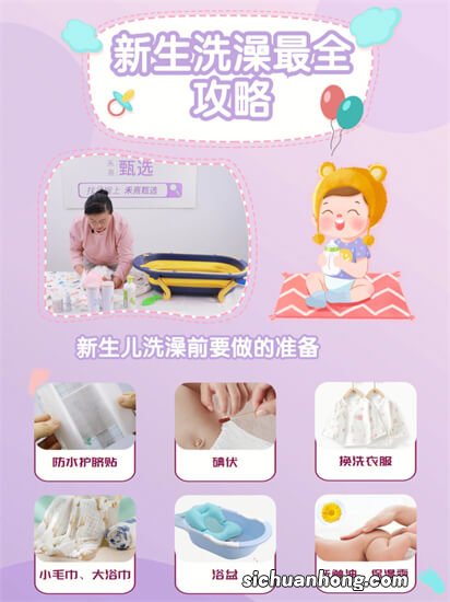 如何照顾新生儿，照顾新生儿有哪些注意事项是容易被忽略的？