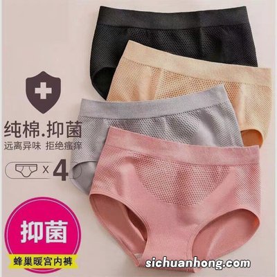 女生每天都清洗内裤，为何中间还是发黄发硬呢？看完你就明白了