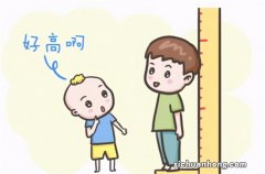 孩子长高的秘密，你知道吗？想让孩子长高，别躺平，可以做四件事