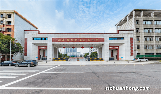湖南十大名专排行榜：永州职业技术学院上榜，第一是知名职中