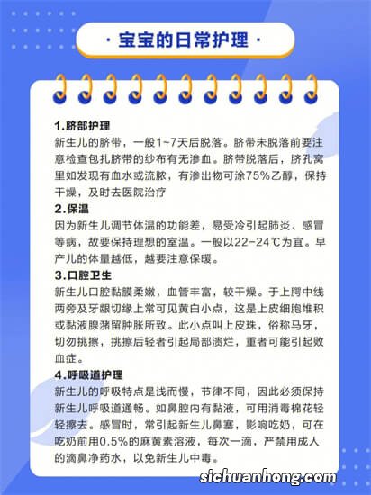 怪不得宝宝总是哭闹不停，原来是脐炎惹的祸