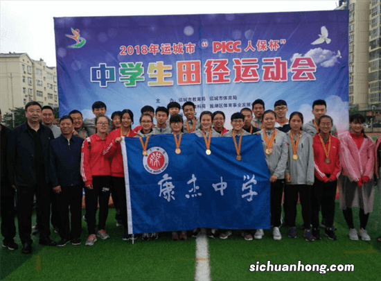 运城十大高中排行榜 运城市万荣中学上榜 第一为纪念革命烈士嘉康杰