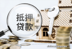 哪一款无抵押贷款适合我这个小企业主？