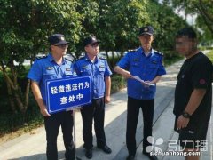 ?多地明确五一外地车轻微违章不罚 “柔性执法”模式表明什么？