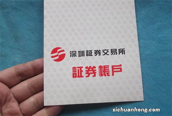 股掌柜:带您了解股票开户流程