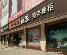 昭通建材城小程序 成功把线下实体商品移到互联网平台