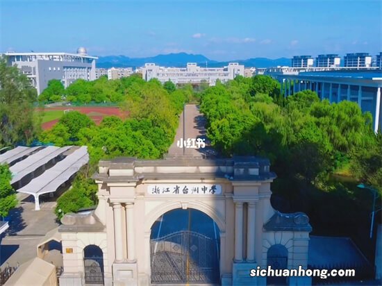 台州十大高中排行榜 天台中学上榜 第一建校150年