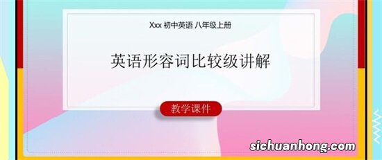 「ASO学堂」360手机助手关键词覆盖技巧