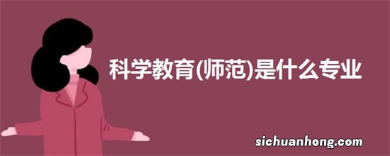 北京师范大学王牌专业排名 法学专业上榜 第二在教育部排名第一