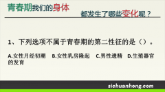 性早熟治疗期间出现阴毛发育？并非治疗失败