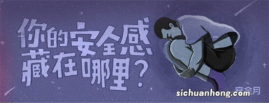 男人怎样才能满足女人的安全感？