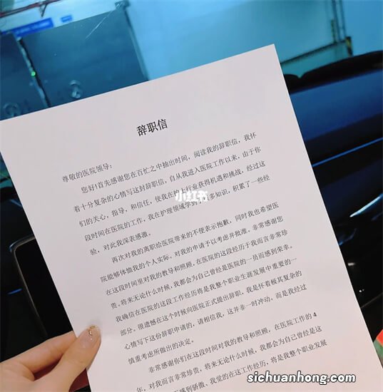 为什么感觉越来越多的银行人想辞职?