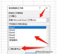 如何消除Excel表格复制到Word文档杂乱无章？职场秘笈跟我学