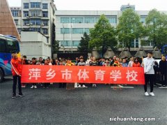 萍乡市十大教育培训机构排名 伊顿外国语学校上榜 第一重视提升兴趣