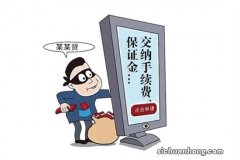 开远辖区电信网络诈骗警情通报 | 又双是贷款诈骗！