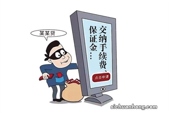 开远辖区电信网络诈骗警情通报 | 又双是贷款诈骗！