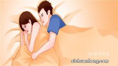 夫妻这五个时间最好不要进行性生活，不仅影响感情，而且伤身