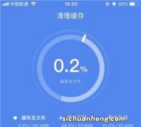 手机上应用数据可以删除吗？