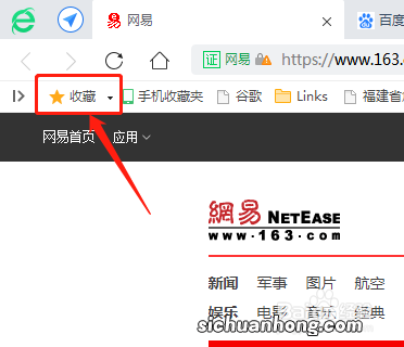 小米手机自带浏览器打不开网页,怎么办?