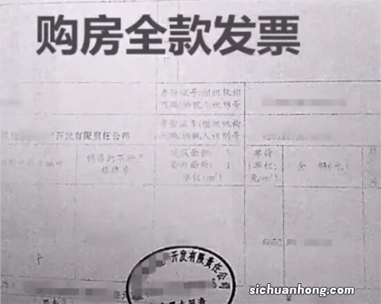 房贷下来后,售楼中心还有哪些资料和票据要给购房者?