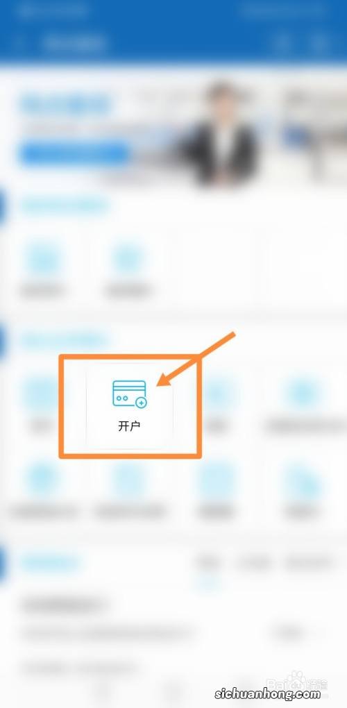 办理对公账户需要哪些资料？