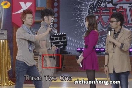 钱枫的猥琐画面被曝光！节目中起生理反应 柳岩张歆艺受影响