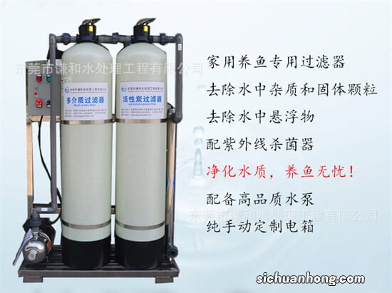 根据水质怎么来选择合适的水处理设备？