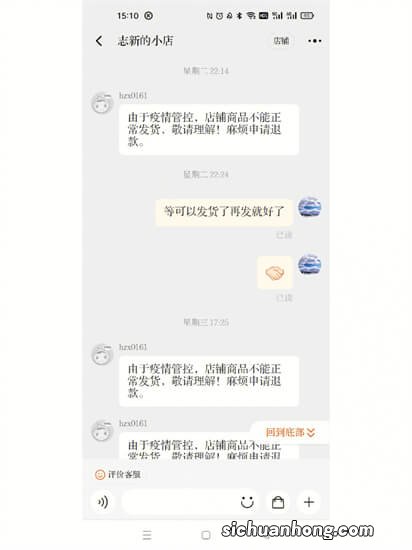 疫情当前，电商的路何去何从？