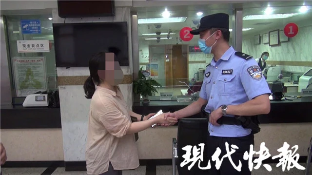 麒麟：一女士银行卡被神秘“盗刷” 嫌犯落网后让失主大跌眼镜！