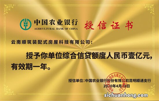 去农业银行怎么办理u盾？