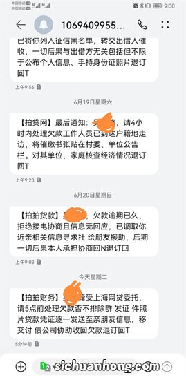 银行或P2P平台所谓委外催收，其实更像“个人信息”的非法交易