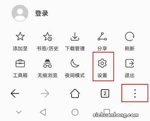 ios12访问限制如何找回