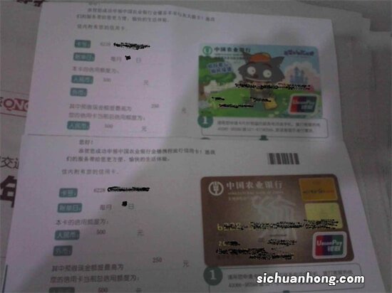 农行信用卡面签通过率高吗? 面签流程是怎样的？