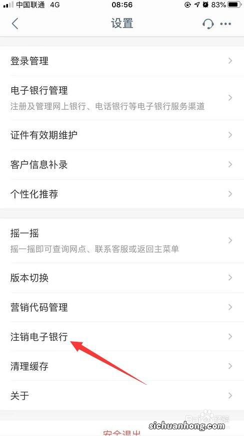长期不用的银行卡用不用注销，银行工作人员给你专业的建议