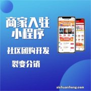 想做一款本土小程序同城信息，可行吗?取个什么名字好呢？