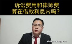 借给别人六十万，月息一分，如果打官司，结果会是什么？