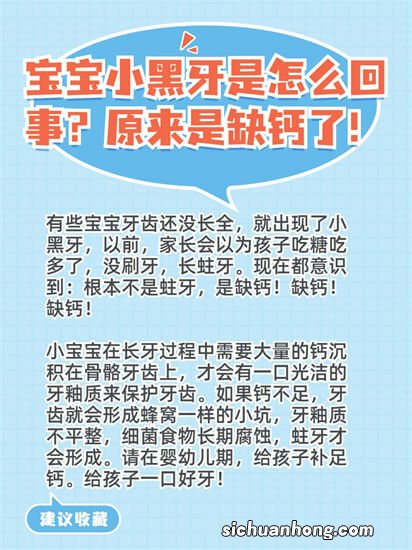 宝宝缺钙不是小事，这5个异常表现都是其信号，一定要重视