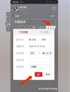 配置的ntp为什么日期不能同步？