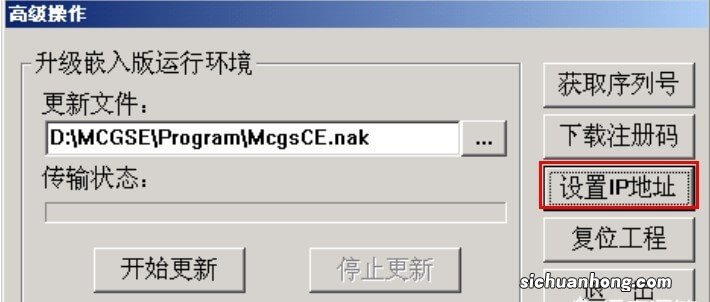 昆仑通态MCGS怎么通过tcp与计算机通讯？