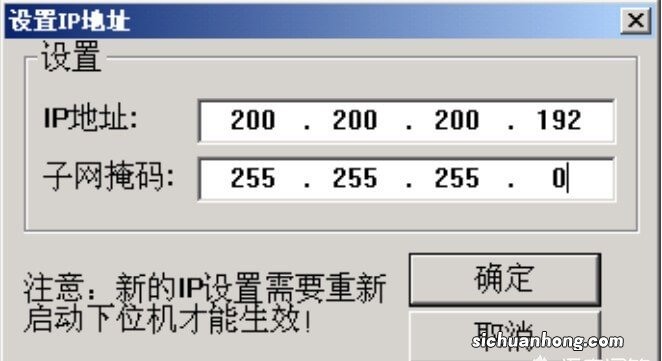 昆仑通态MCGS怎么通过tcp与计算机通讯？