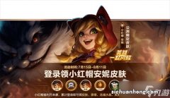 lol十大珍稀皮肤，卡牌大师的地底世界皮肤只能排第四